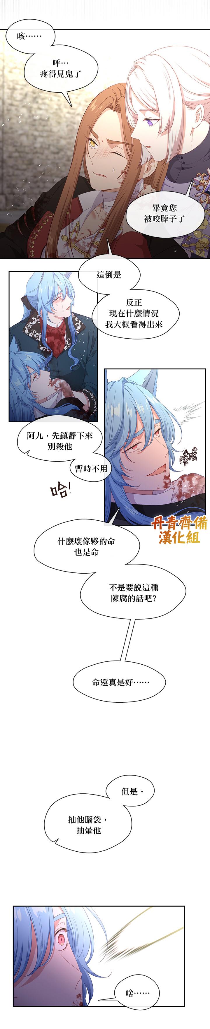 第55话2