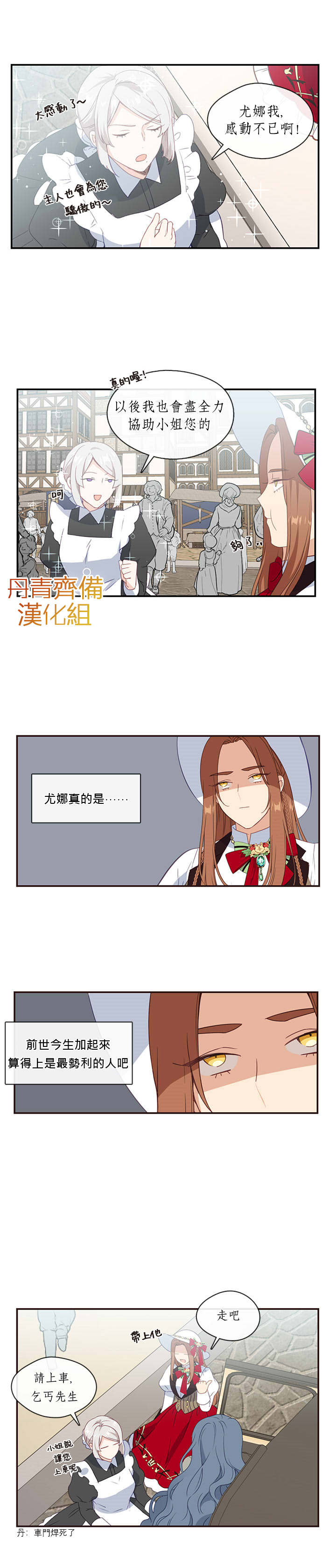 第15话8