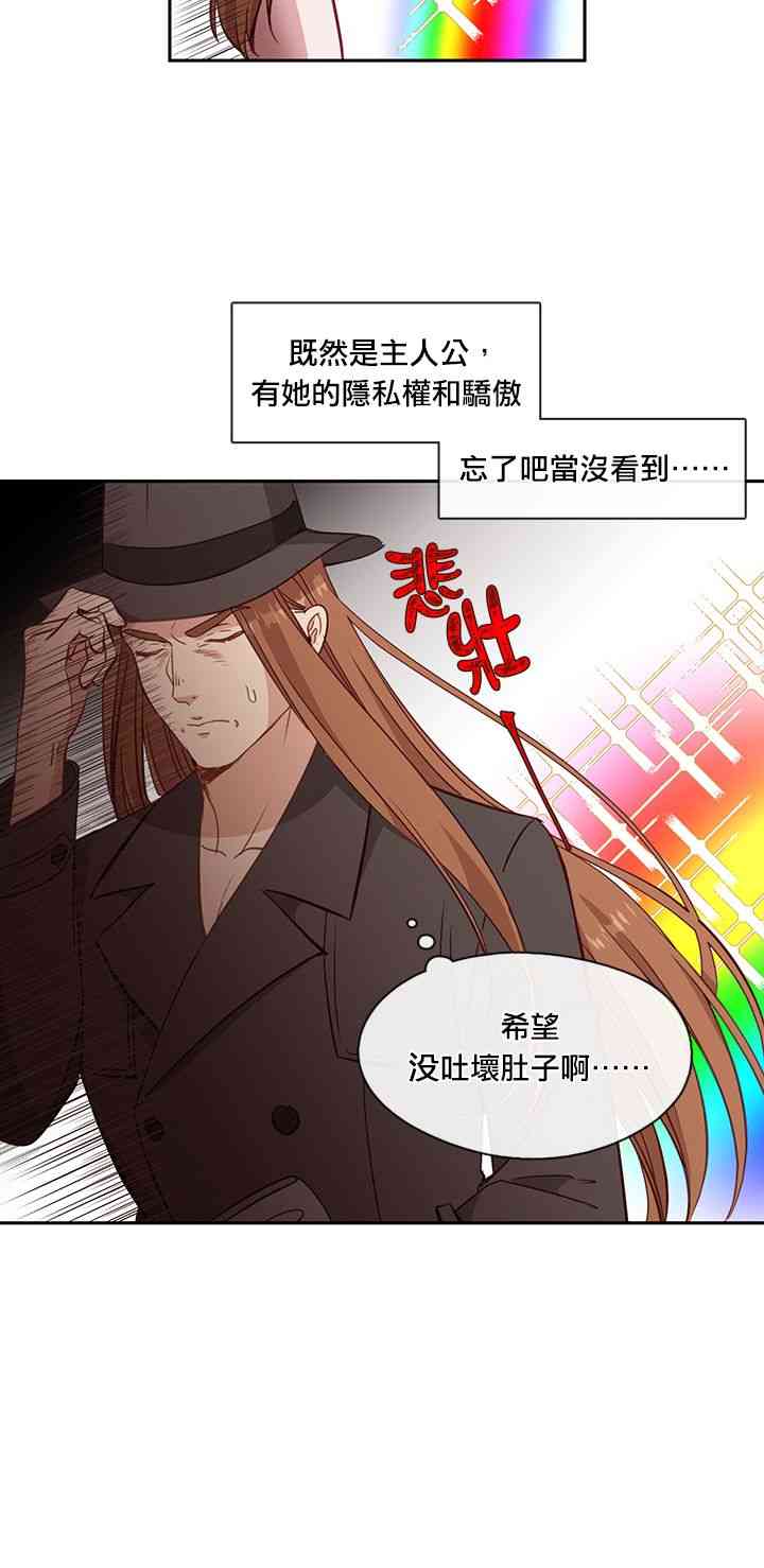 33话39