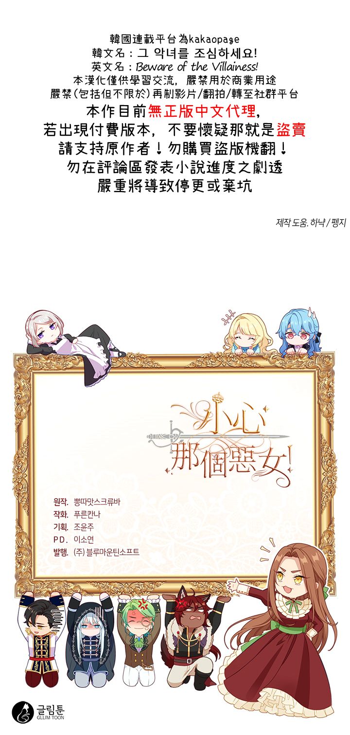第48话28