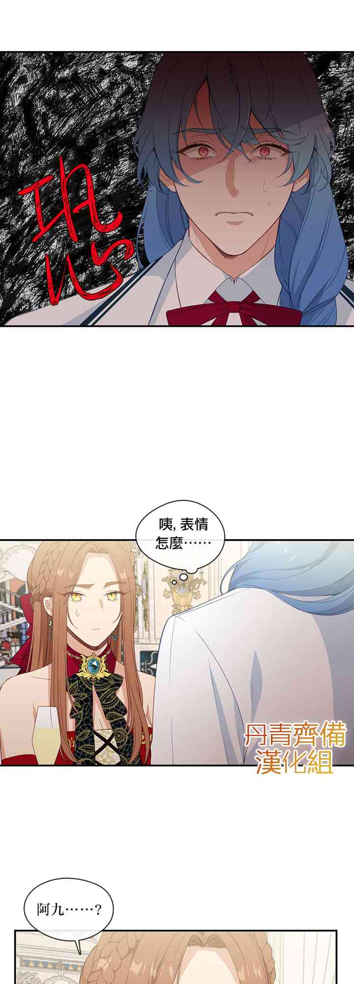 第18话24