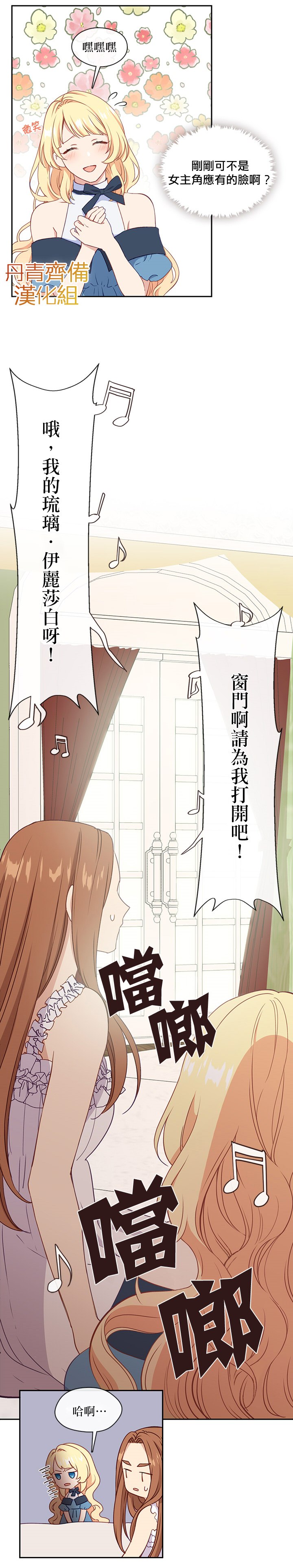 第27话18