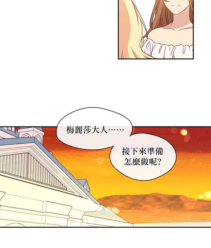 第32话46