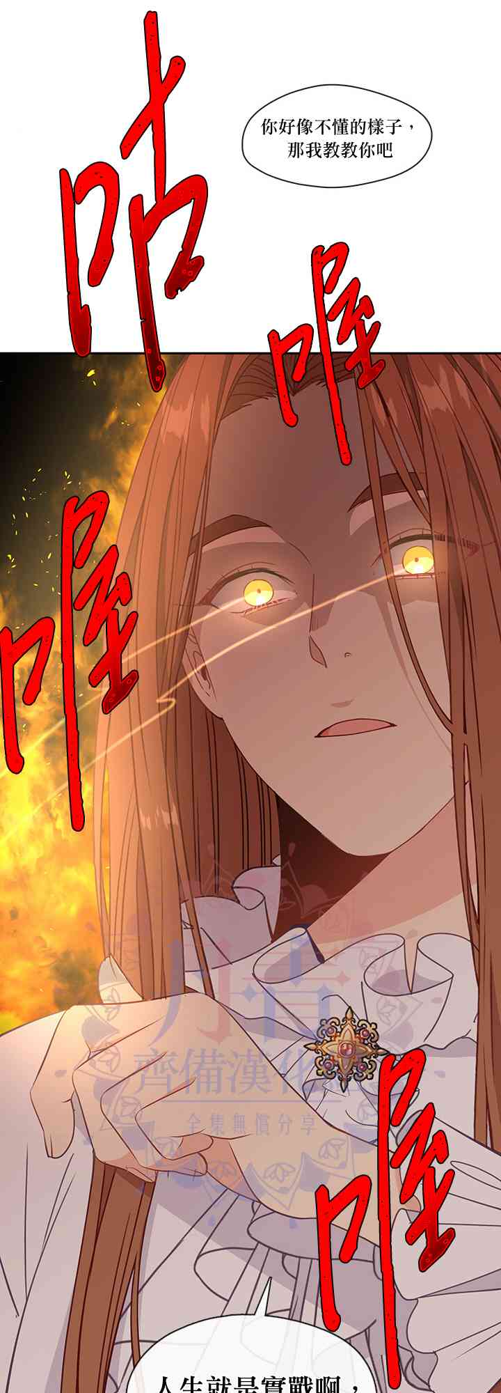 第31话42