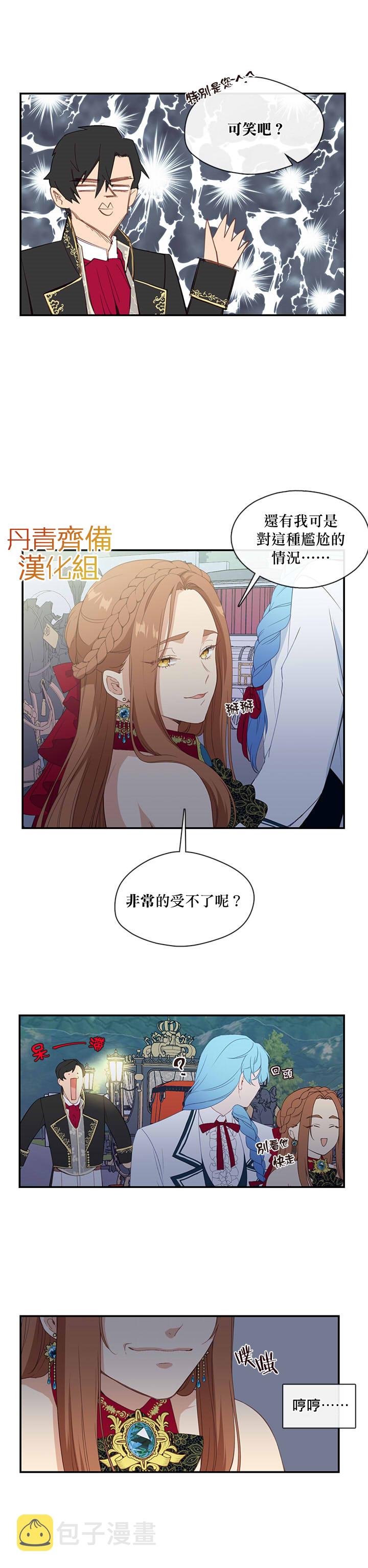 第17话7