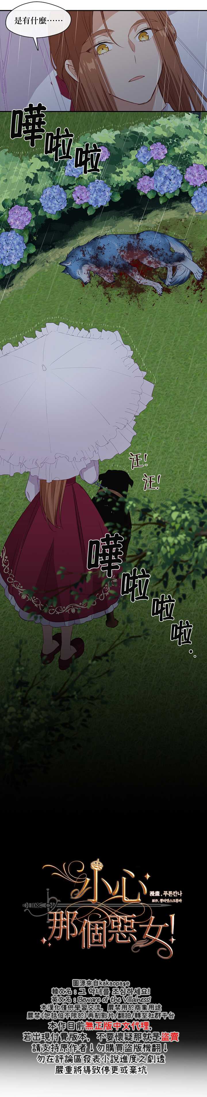 第22话1