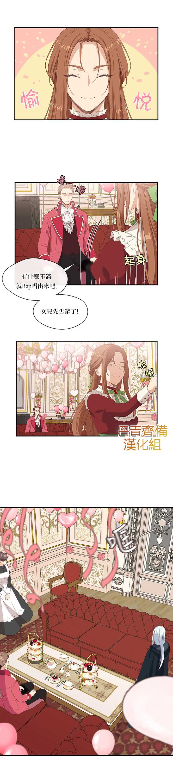 第9话15