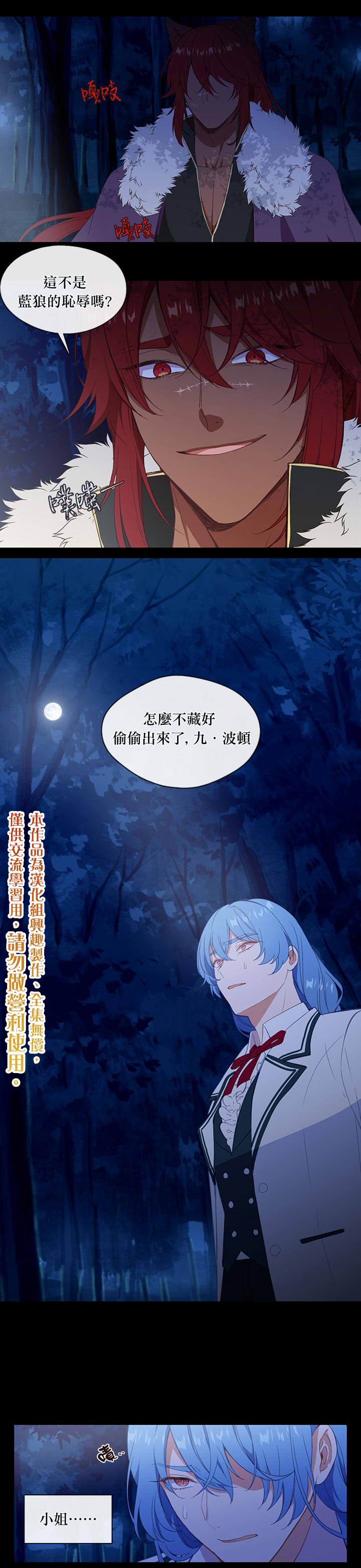 第19话19
