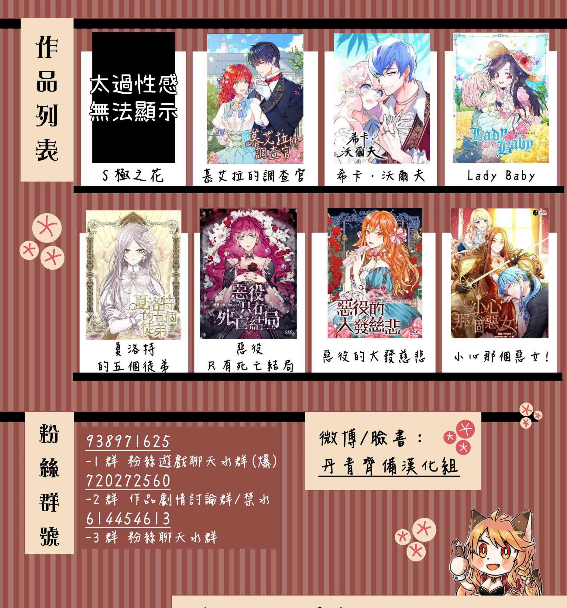 第3话40
