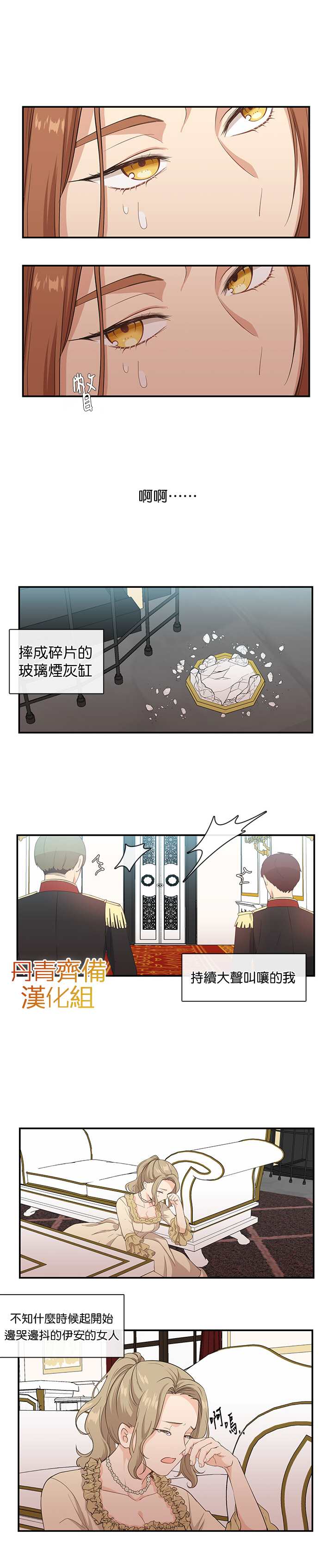 第5话10
