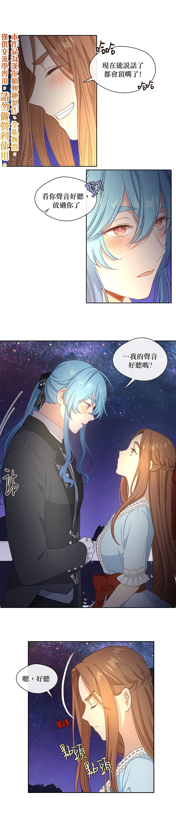 第37话0
