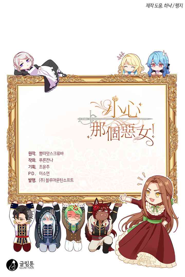 第26话42