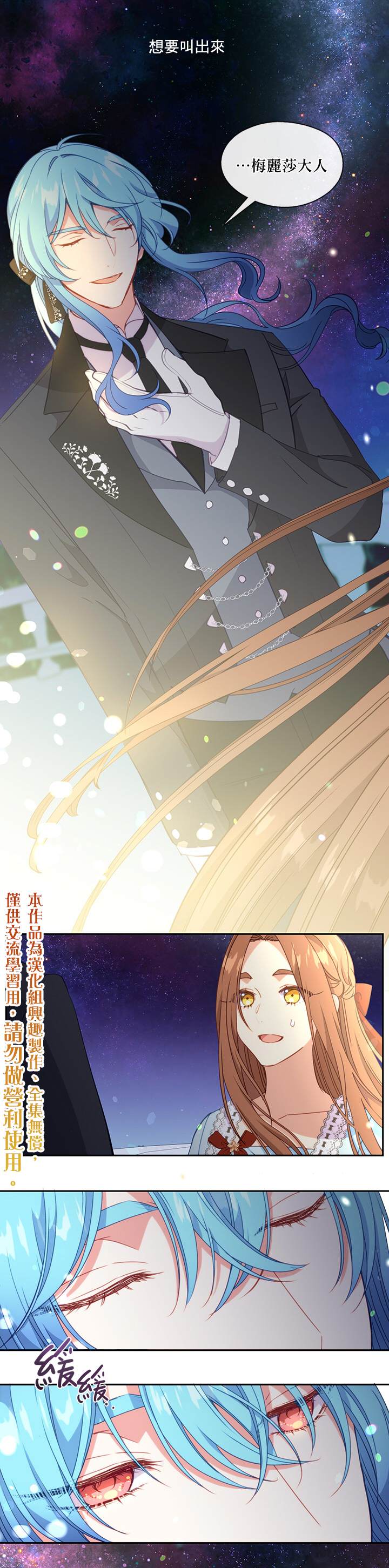 第36话15
