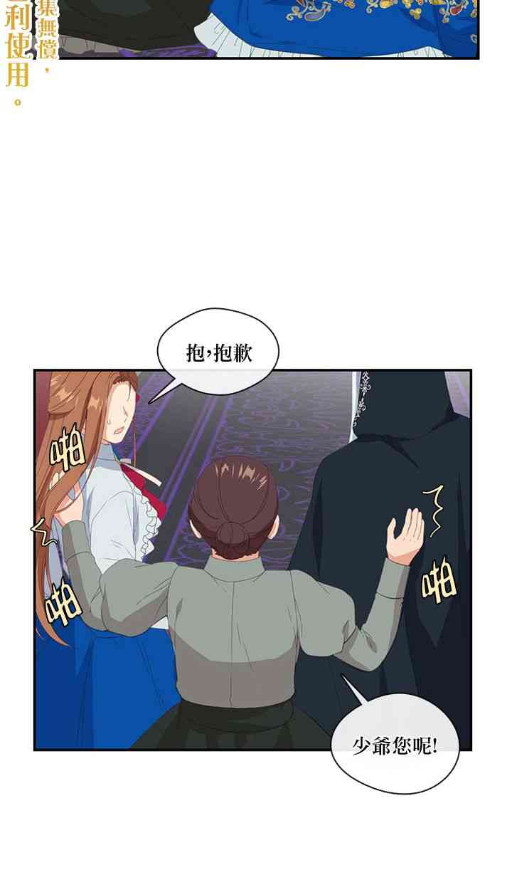 第11话29