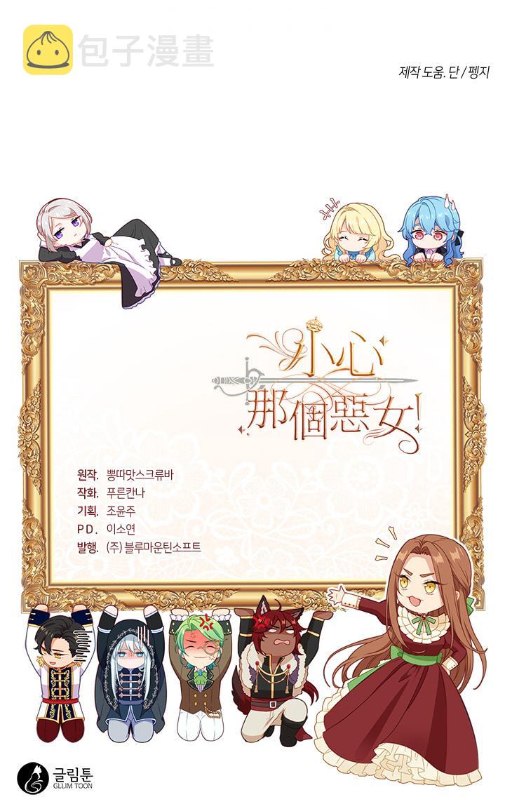 第57话21