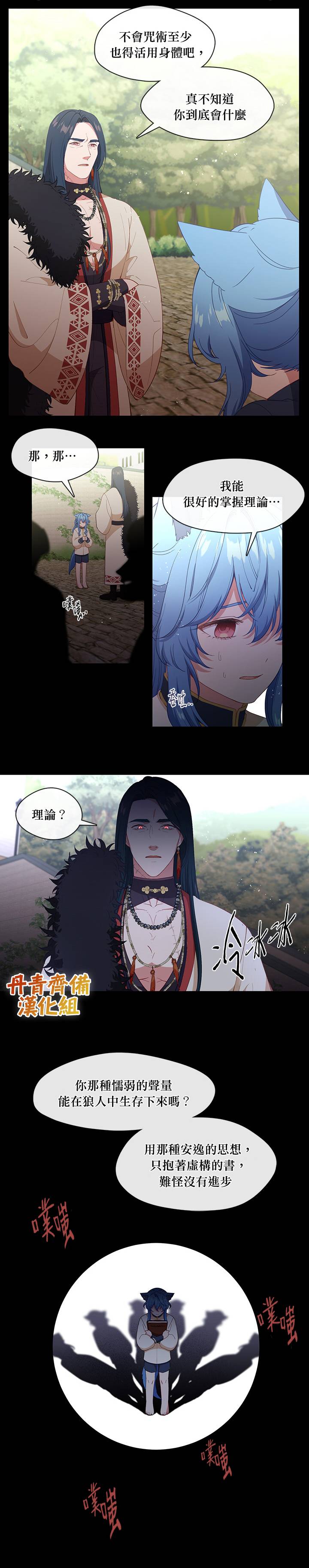 第51话1