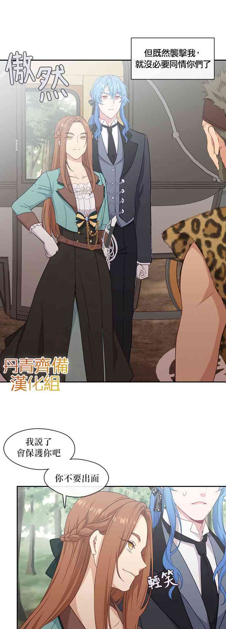 第25话42