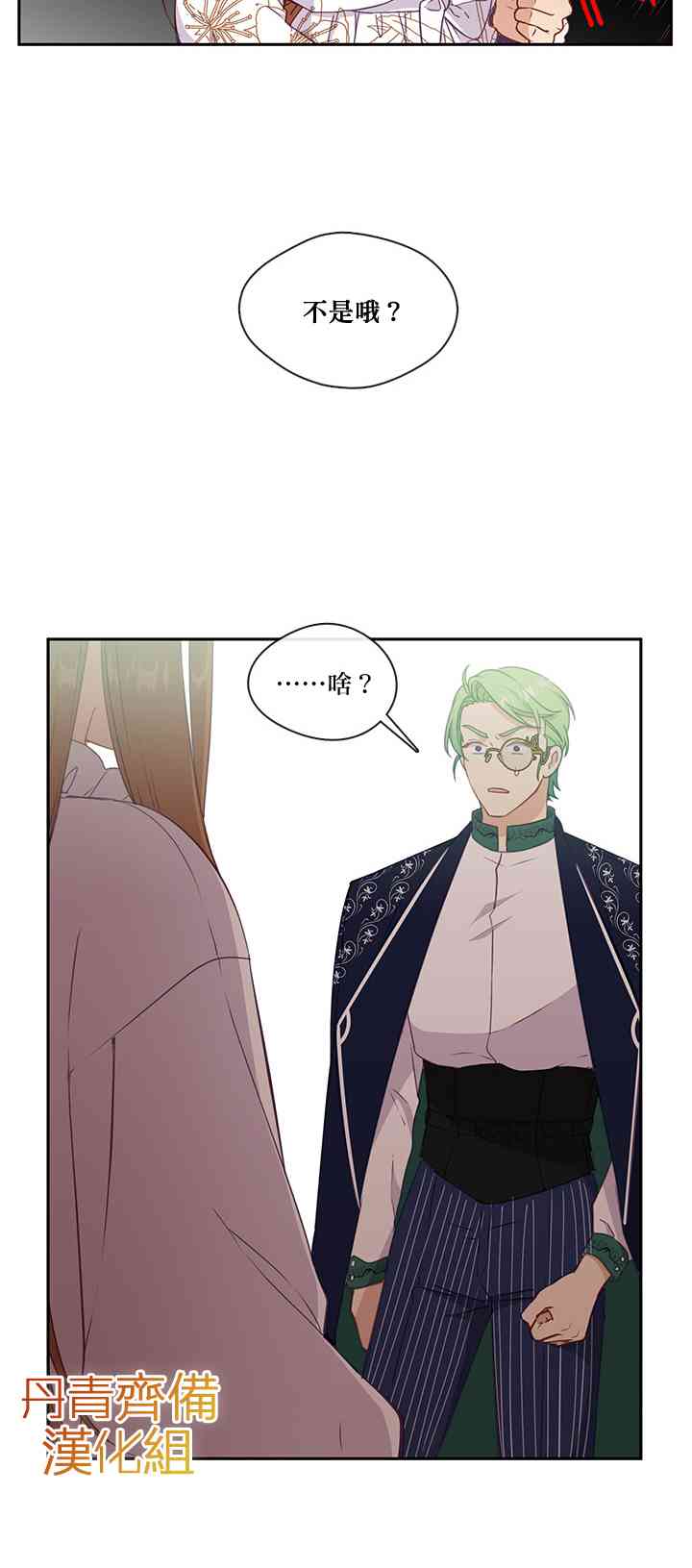第31话27