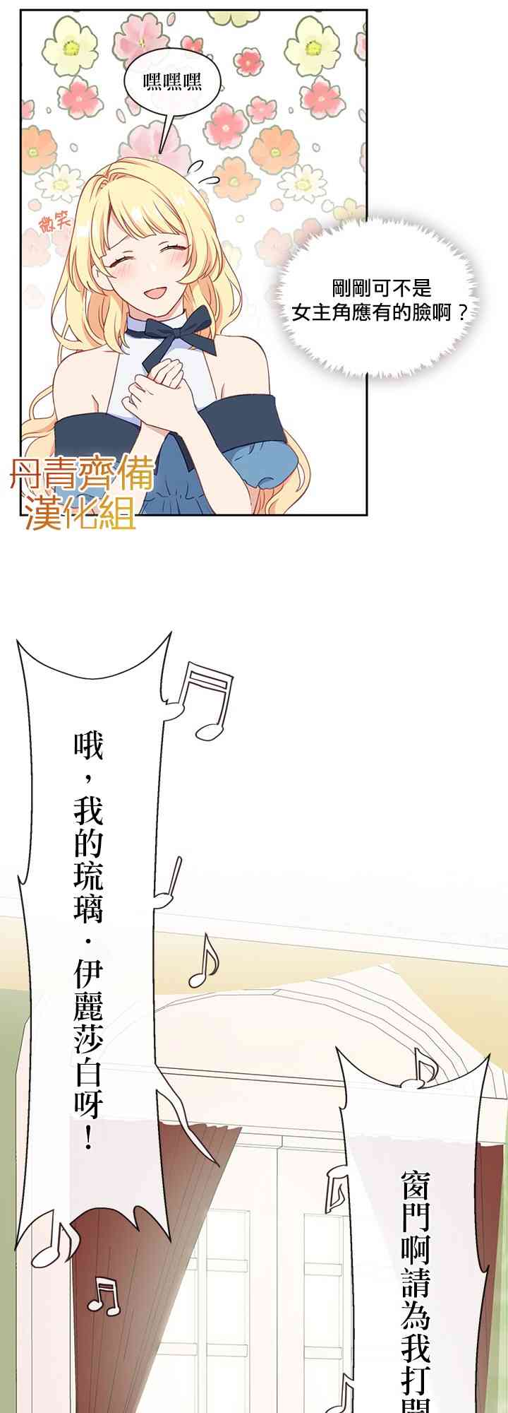 第27话38