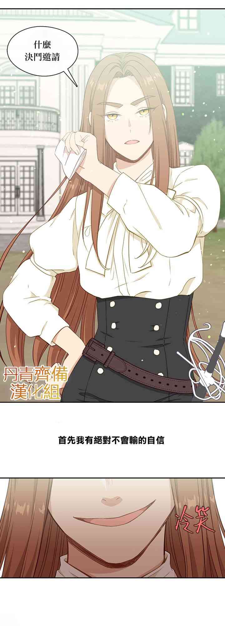 第29话34