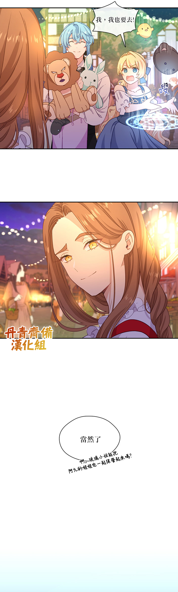 第41话16