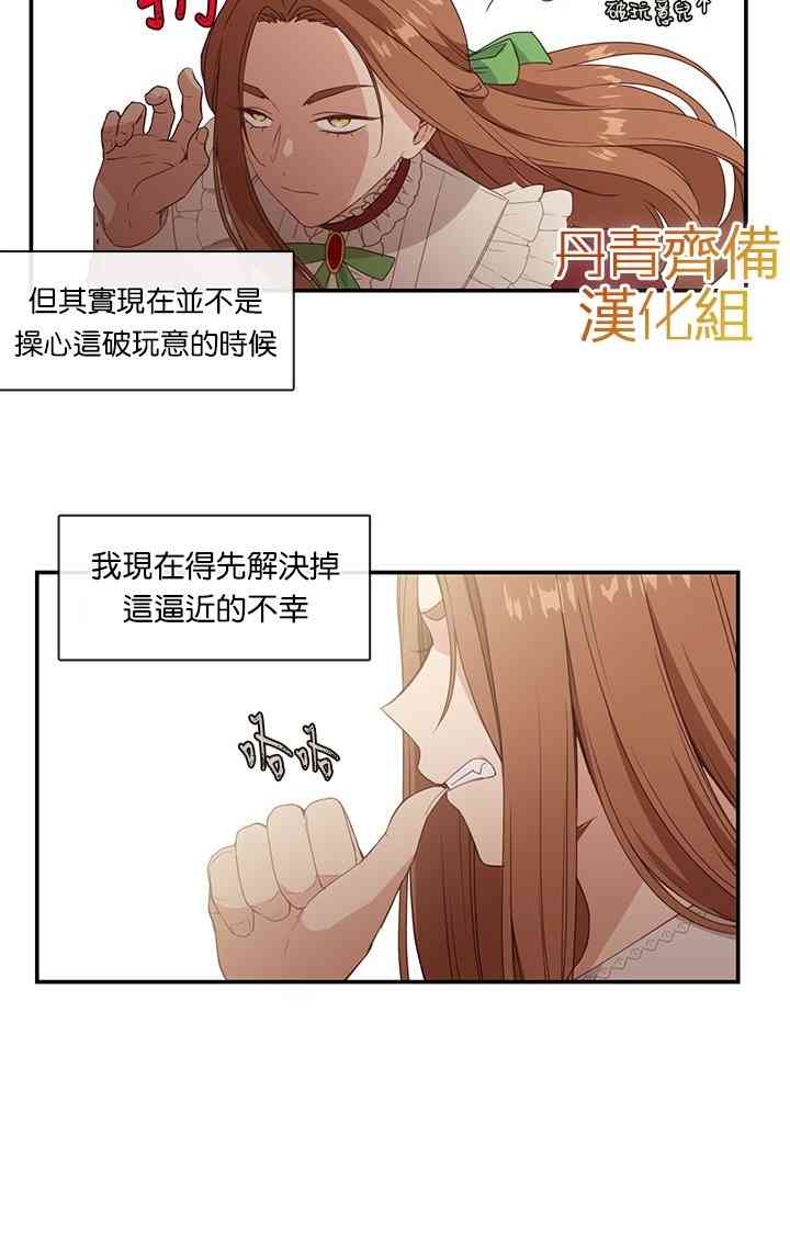 第12话27