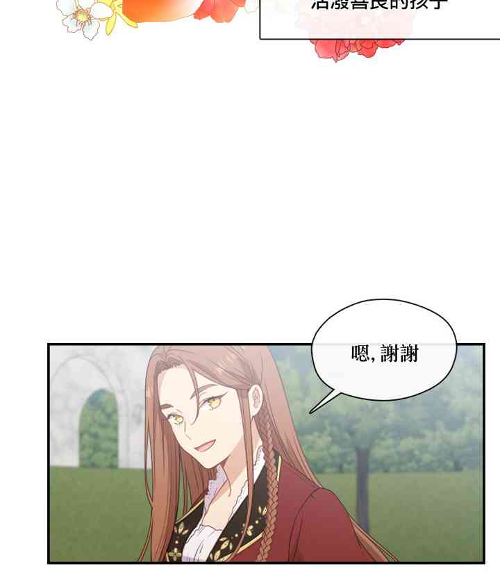 第22话40