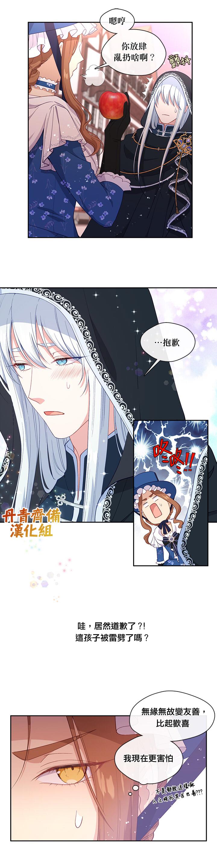第58话18