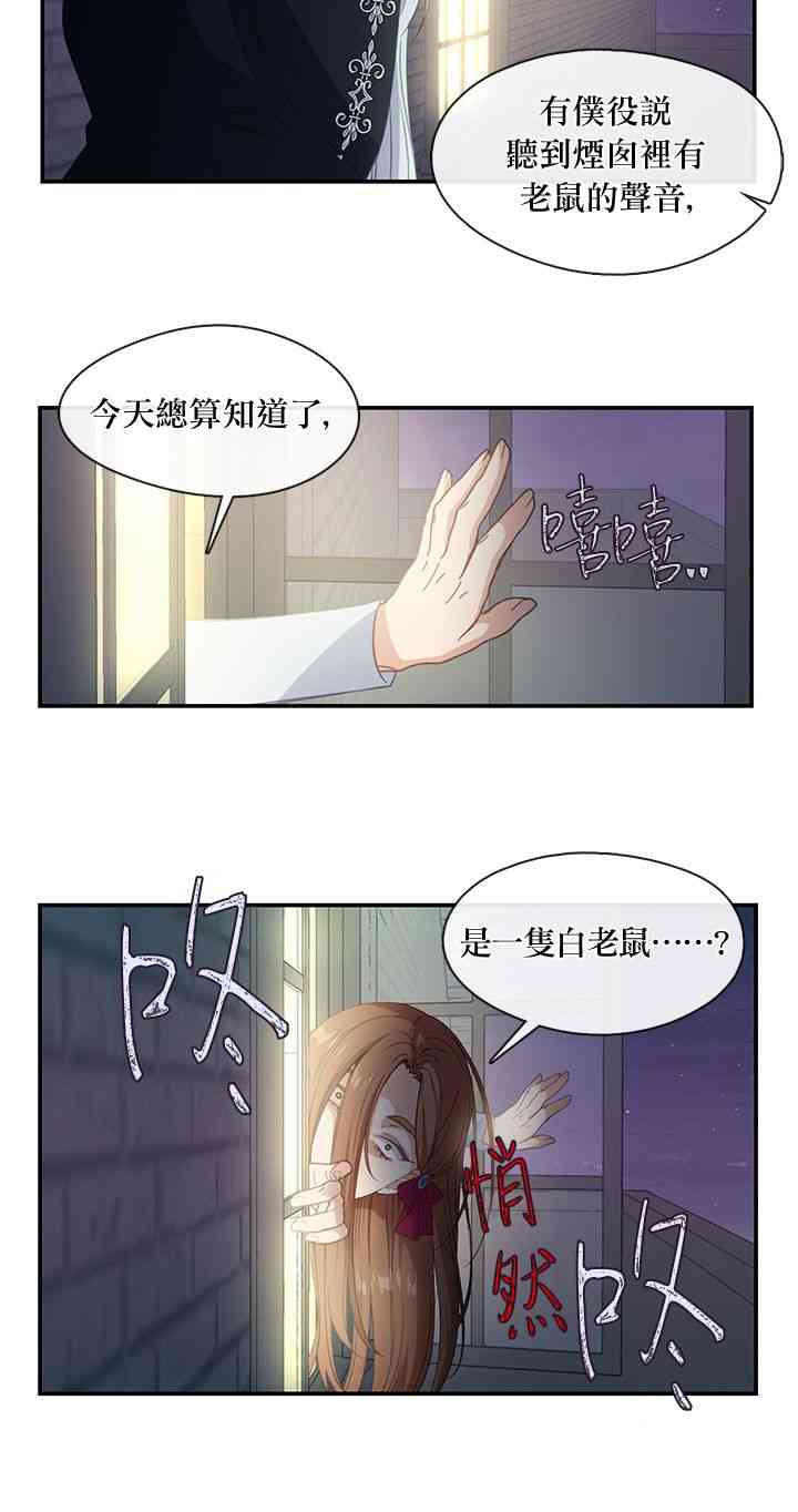 第10话29