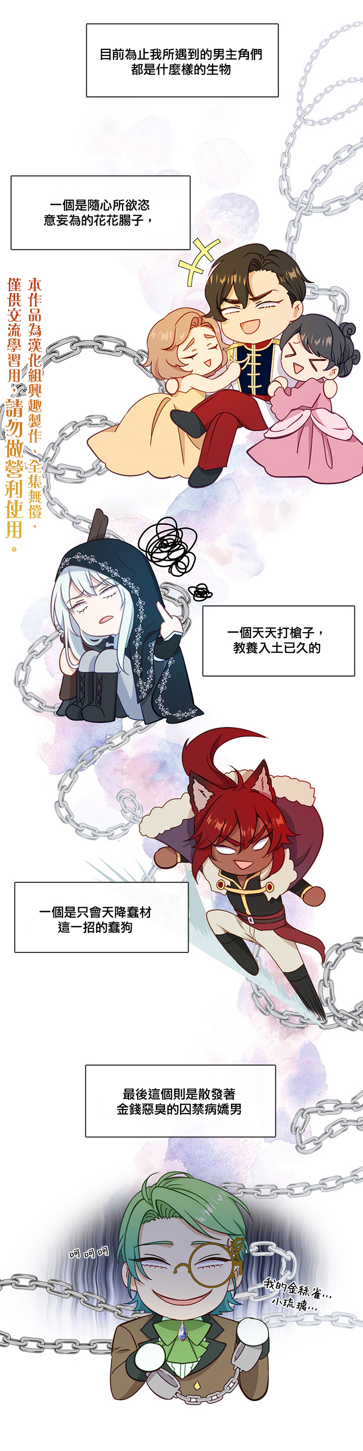 28话14