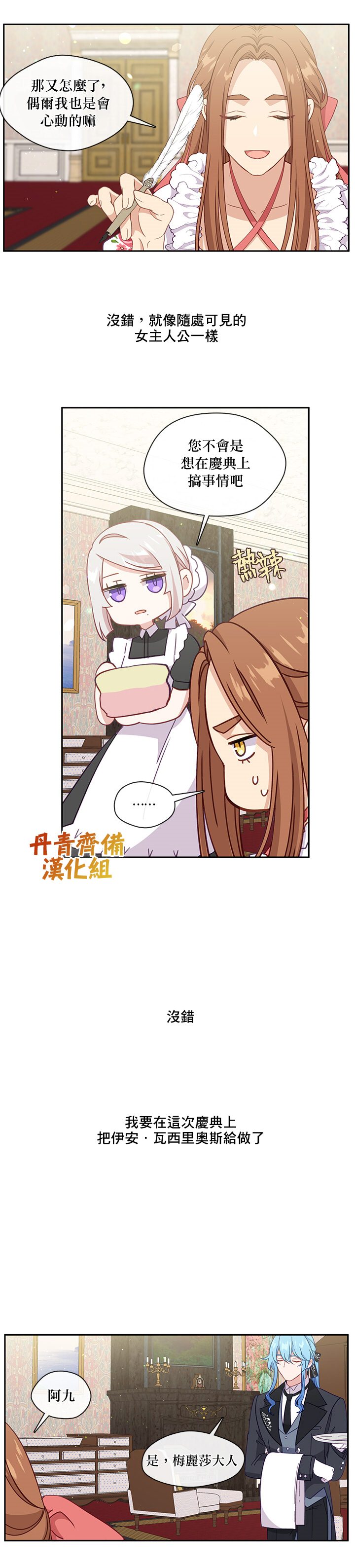 第37话5
