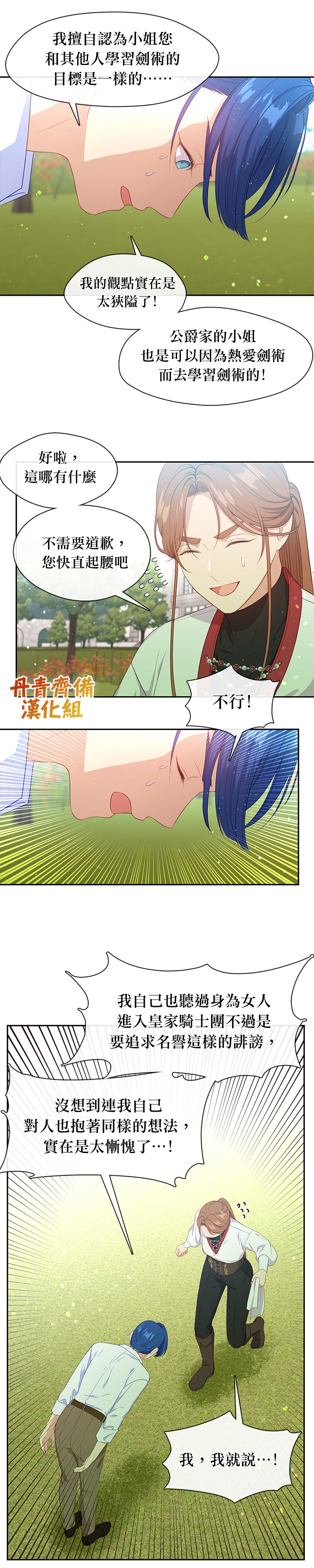 第60话16