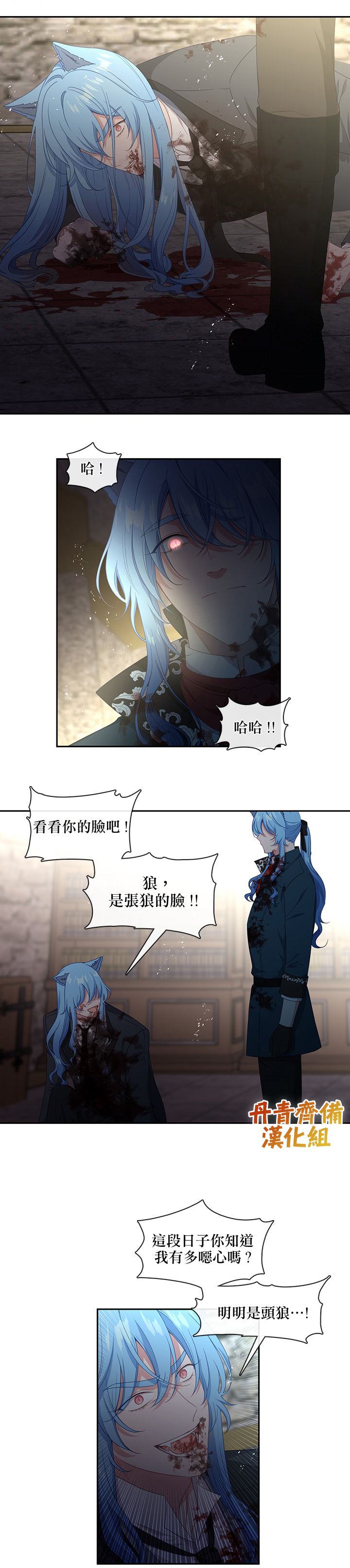 第54话15