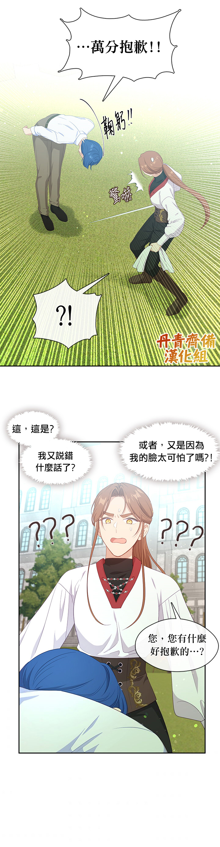 第60话15
