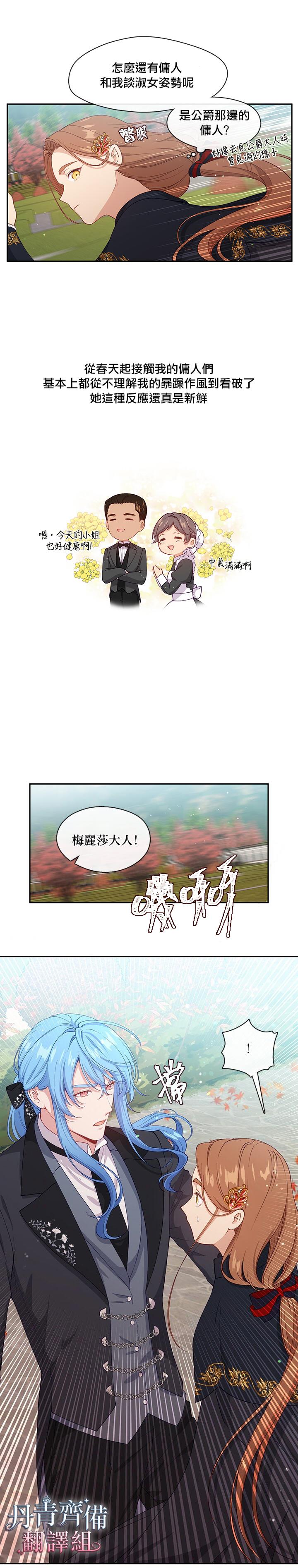第59话10