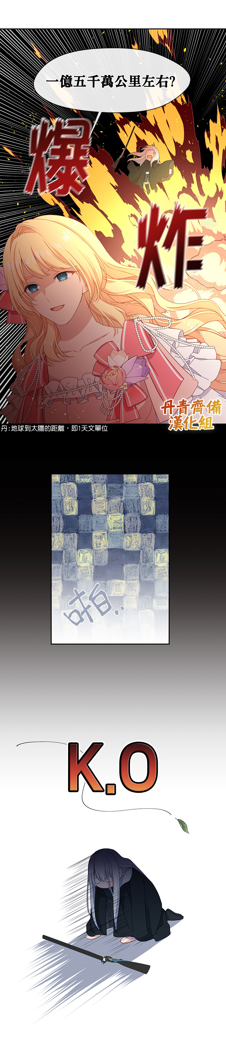 第45话15