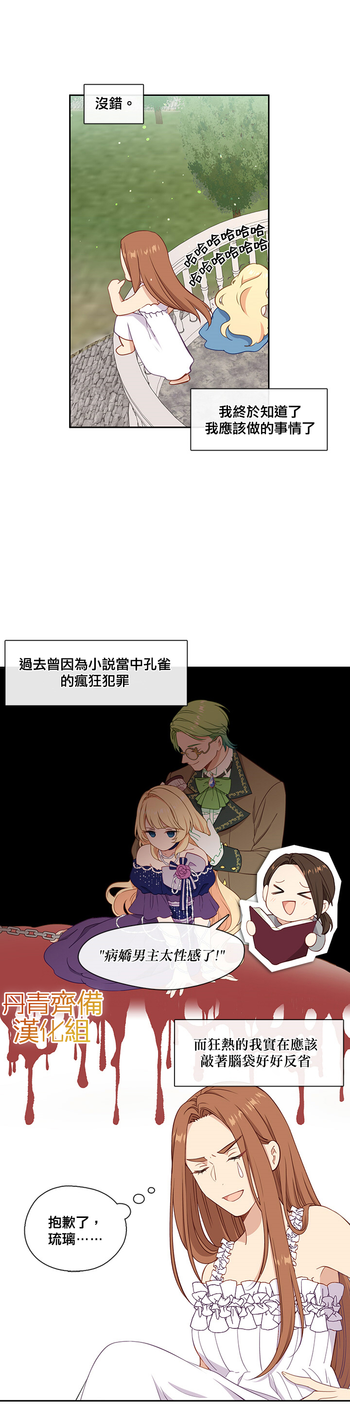 28话13