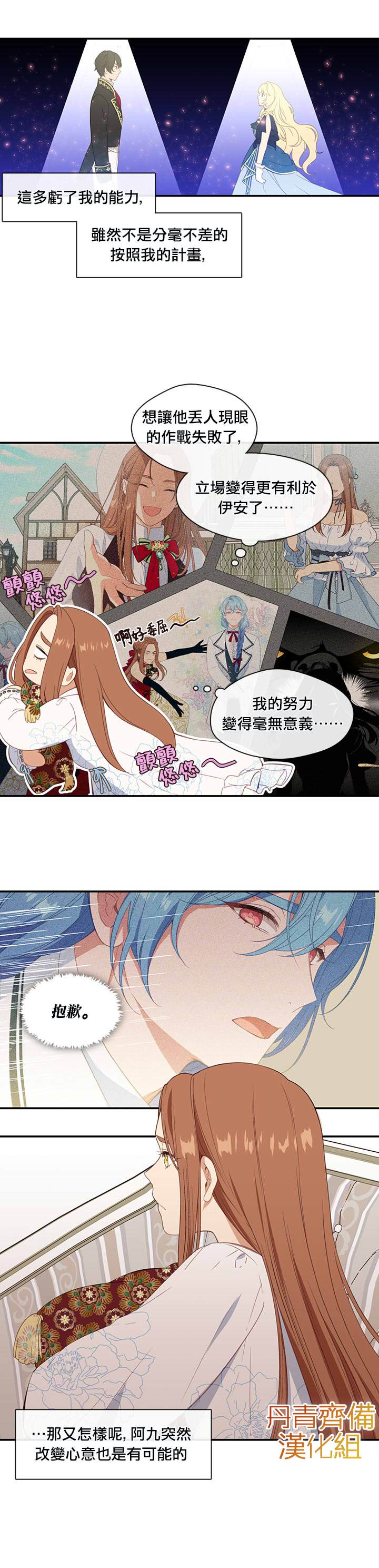 第19话15