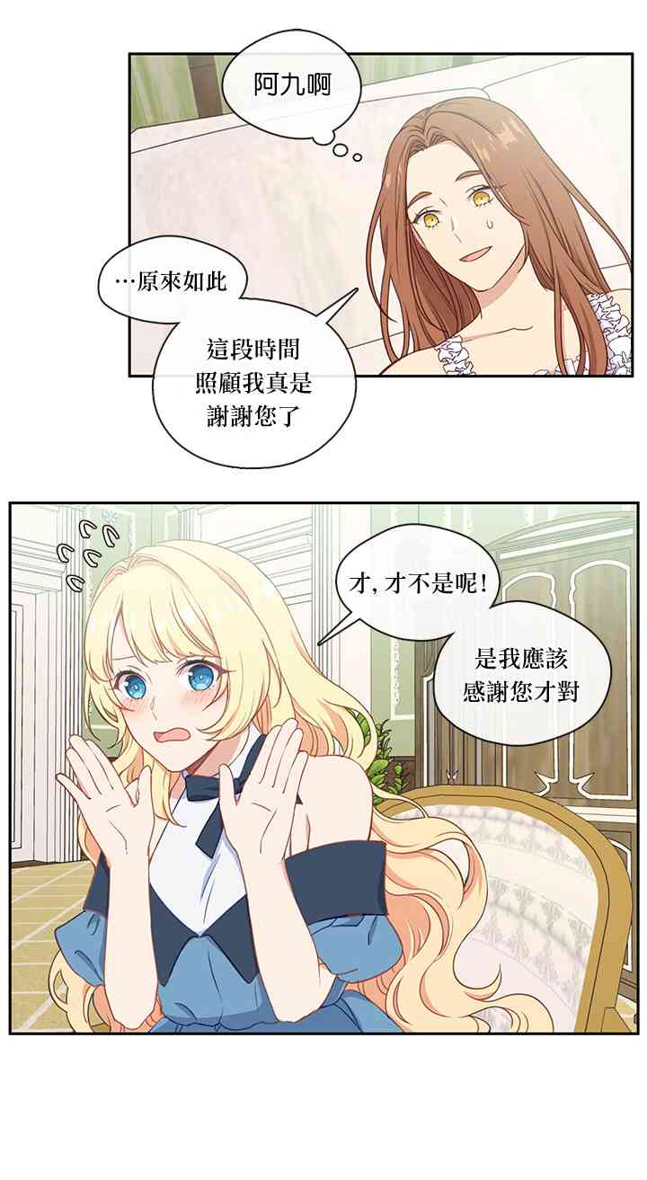 第26话26