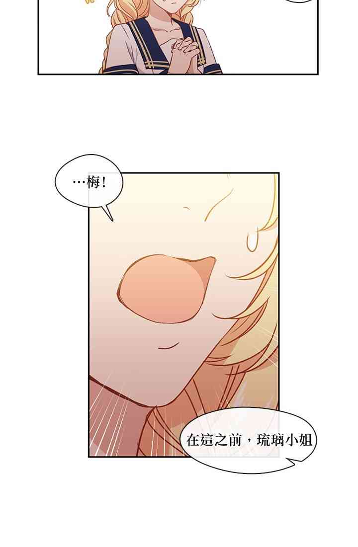 第32话48