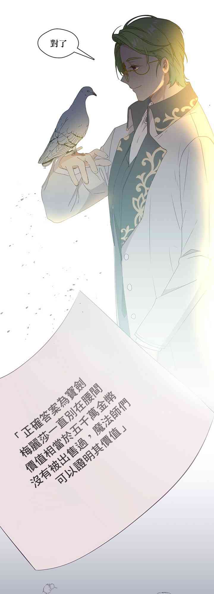 第30话38