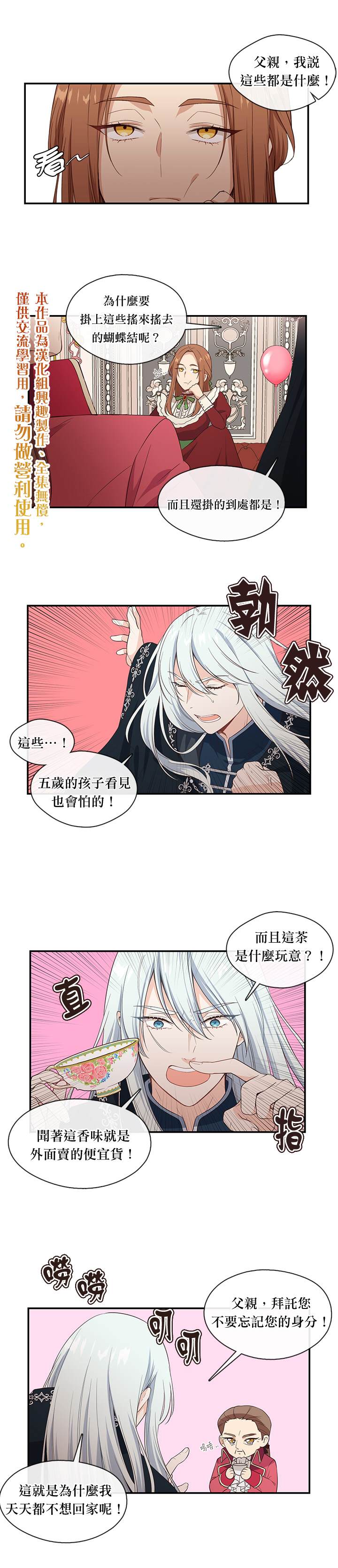 第8话9