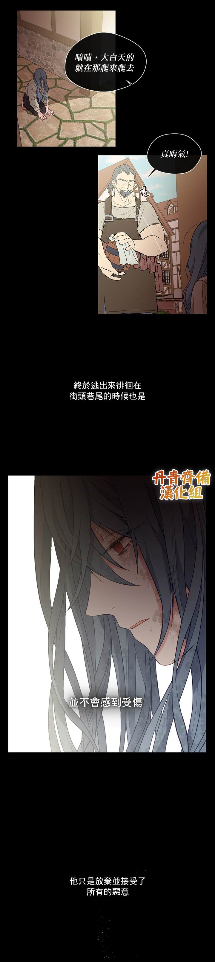 第36话10