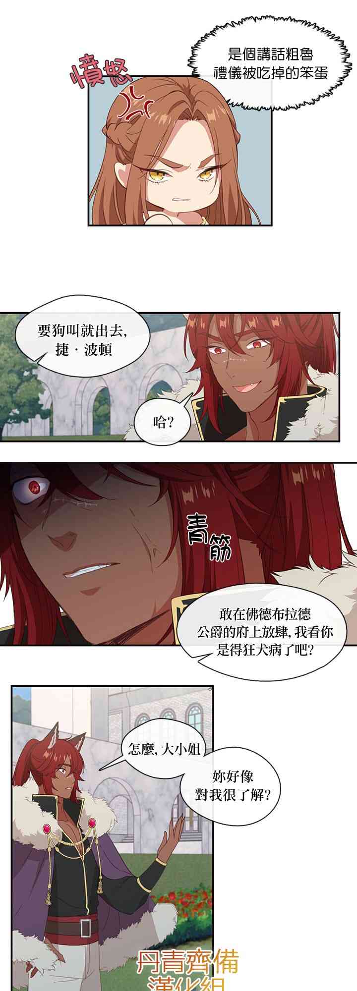 第20话24