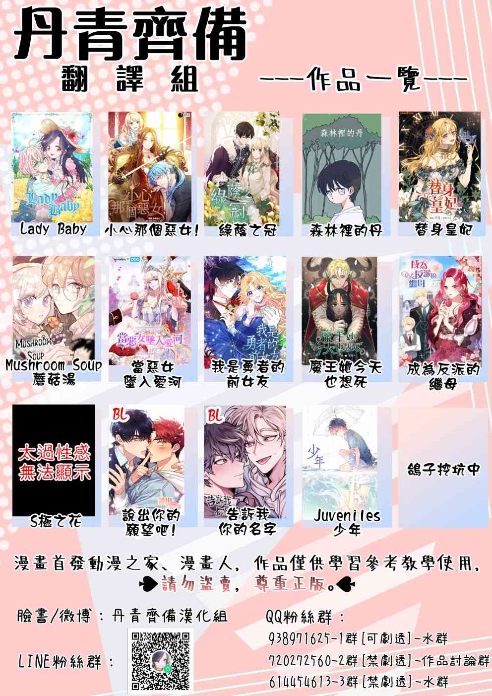 第31话47