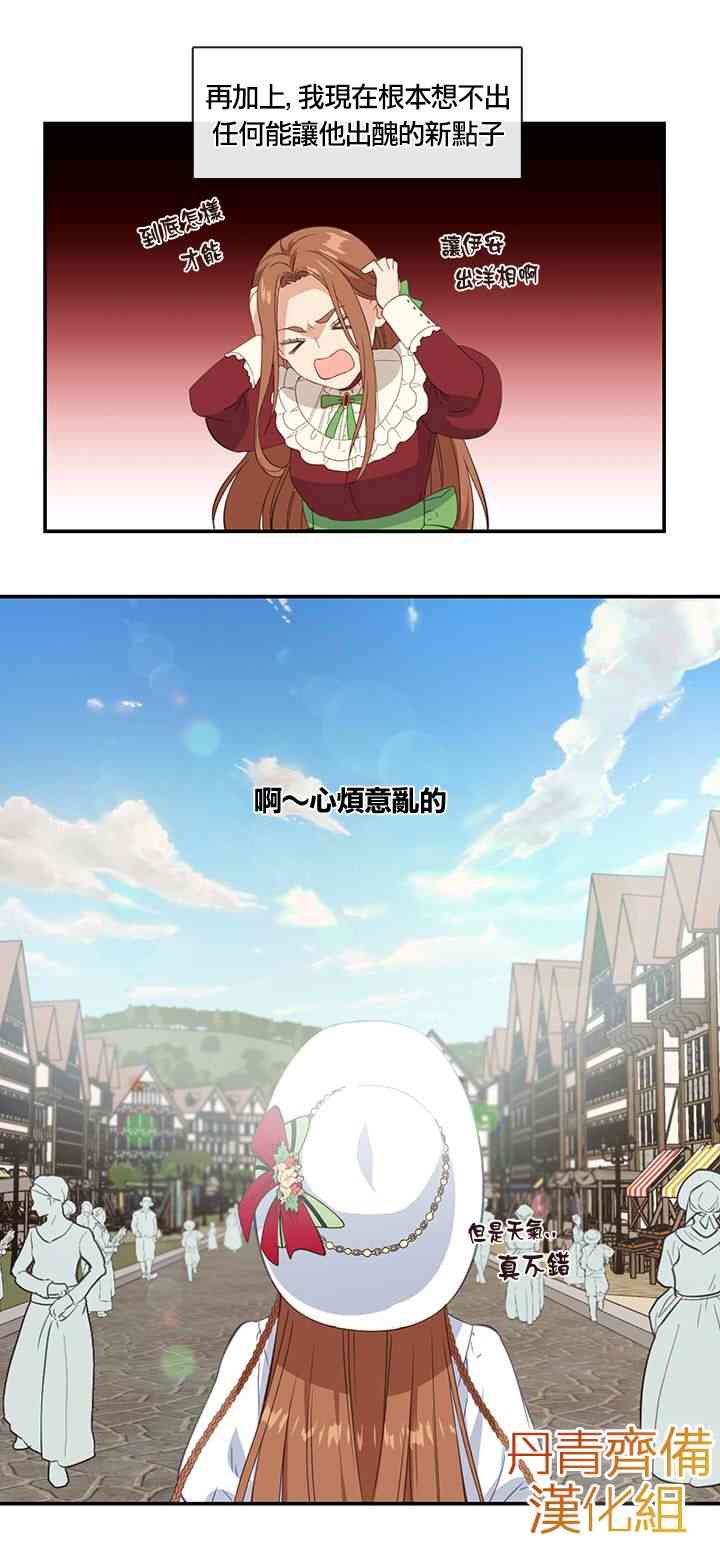 第14话23