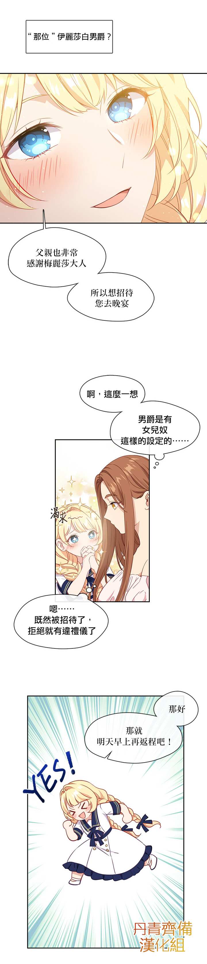 33话6