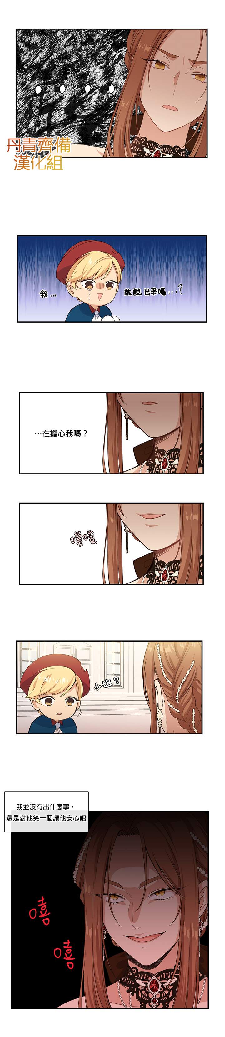 第6话10
