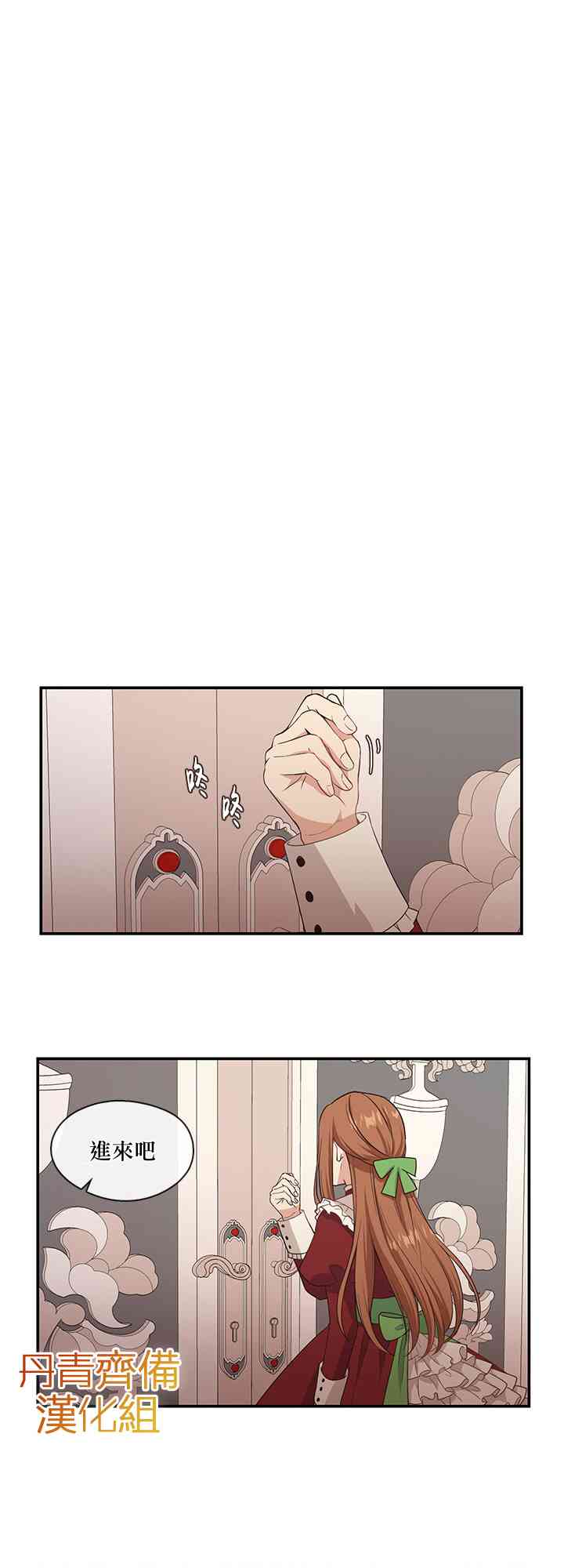 第7话23