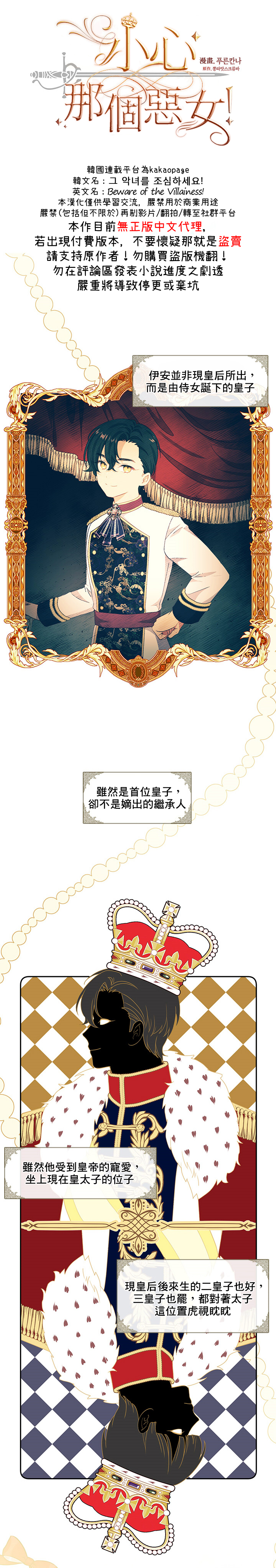 第41话2